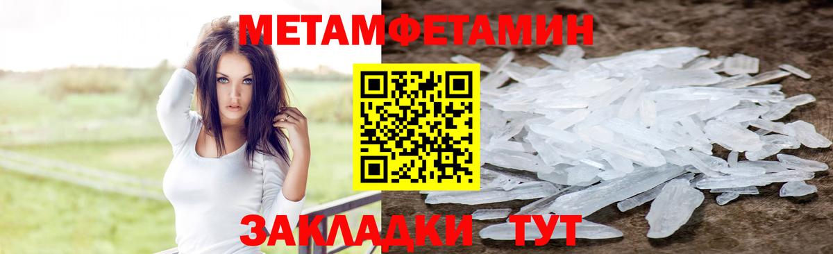 Amphetamine VHQ  Вход с VPN  Amphetamine  Людиново 