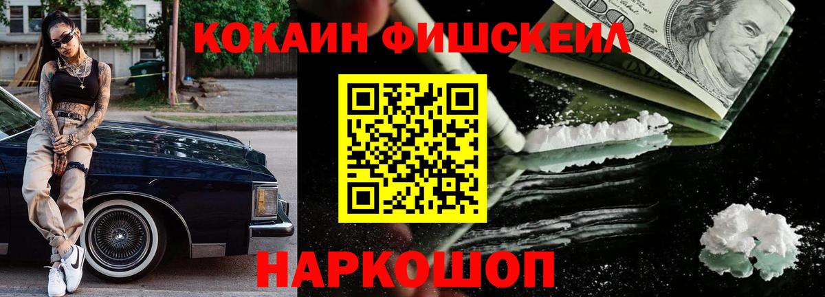 Кокаин 98%  Кокаин VHQ  купить  цена  Вход с VPN  Людиново 