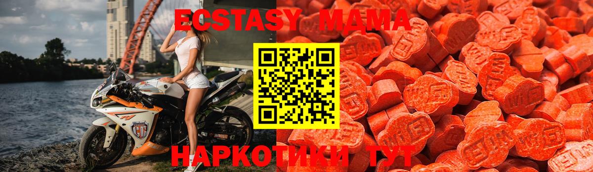 Людиново  ЭКСТАЗИ XTC  Вход с VPN  Экстази бентли 