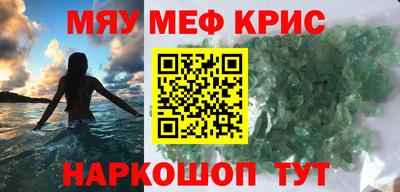 первитин Донецк