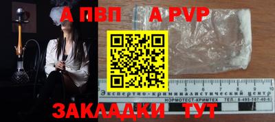 каннабис Донской
