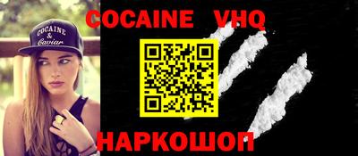 первитин Донецк