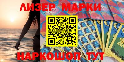 первитин Донецк