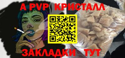первитин Донецк