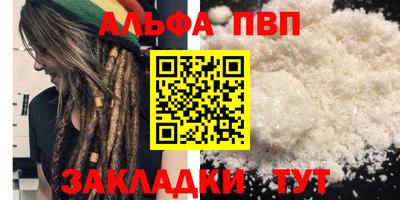 первитин Донецк