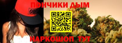 гашишное масло Дубна
