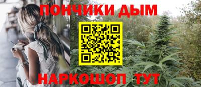 каннабис Донской