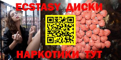 мяу мяу кристалл Жуковский