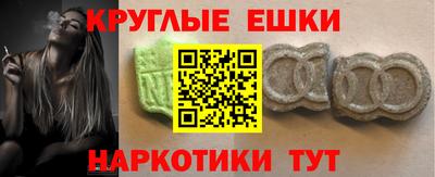 каннабис Донской