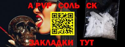 каннабис Донской