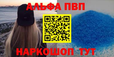 каннабис Донской