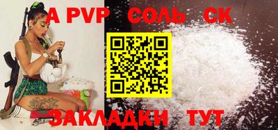 каннабис Донской