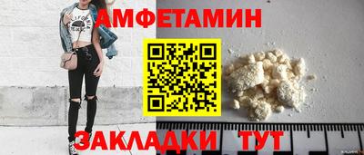 первитин Донецк
