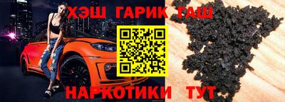 гашишное масло Дубна