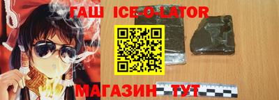 гашишное масло Дубна