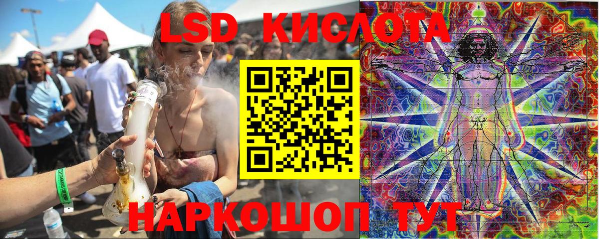 Марки 25I-NBOMe 1,8мг Людиново