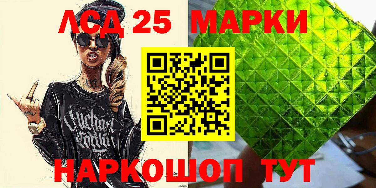 Наркотические марки 1,5мг  Марки NBOMe  Людиново  Вход с VPN 