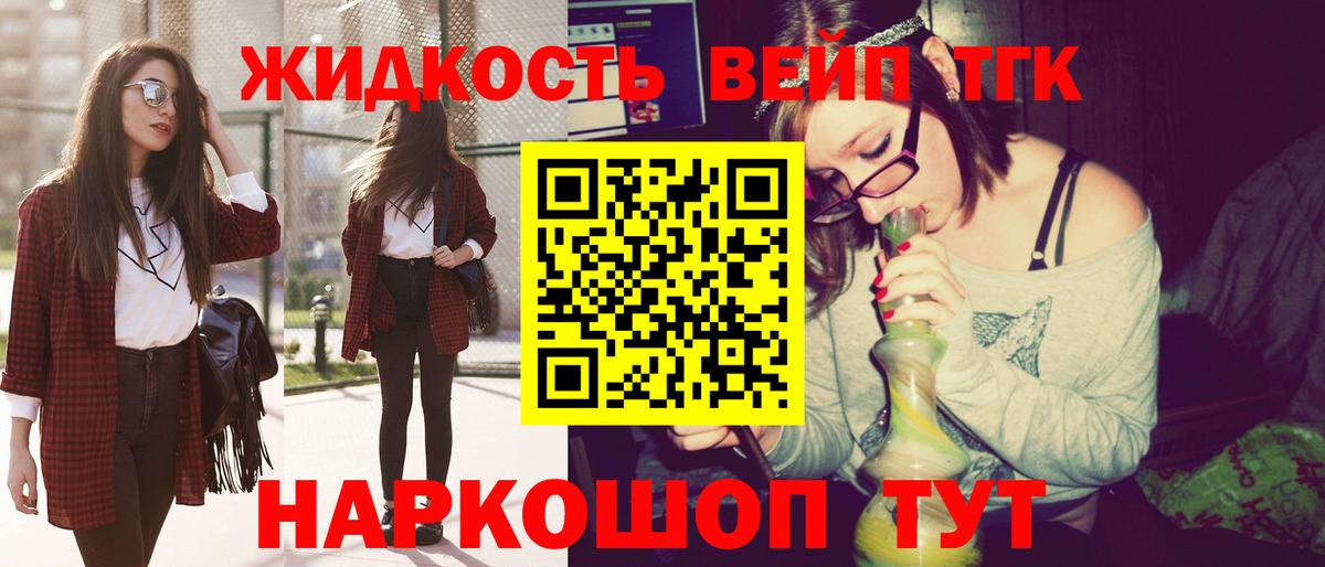 Людиново  Гашиш  Купить  Вход с VPN  КОКАИН  МЕФ кристаллы  Меф МЯУ МЯУ  Марихуана  ЭКСТАЗИ 
