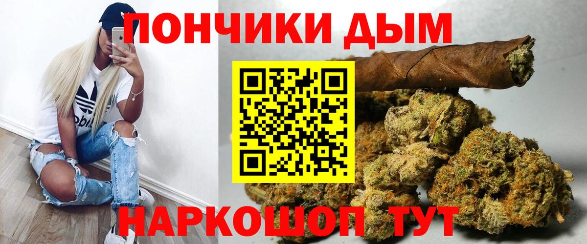 Шишки марихуана AK-47  Шишки марихуана тримм  Людиново  Вход с VPN  Бошки марихуана Bruce Banner 